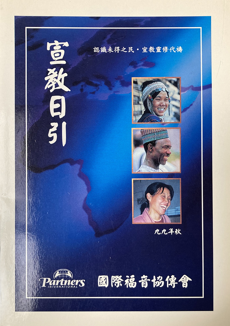 Z Japan Cover