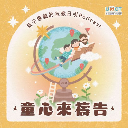 podcasts