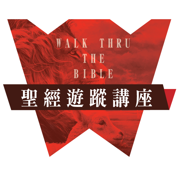 wtb-logo